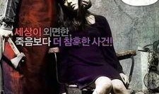 失踪电影韩国在线观看,韩国惊悚悬疑，在线观看揭秘失踪之谜