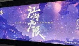 最新逆水寒策划爆料,江湖风云再起，神秘爆料揭秘未来走向